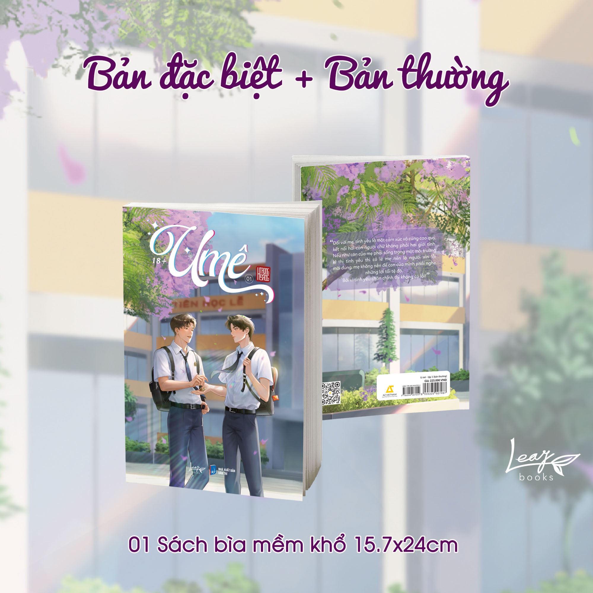 Tiểu thuyết U MÊ - TẬP 1 [BẢN THƯỜNG]
