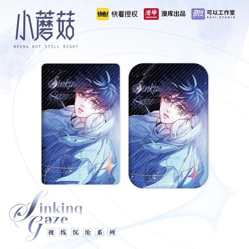 Nam châm tủ lạnh Cây nấm nhỏ chính hãng Mẫu 3