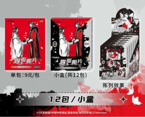 Pack card Thiên quan tứ phúc chính hãng Mẫu 7