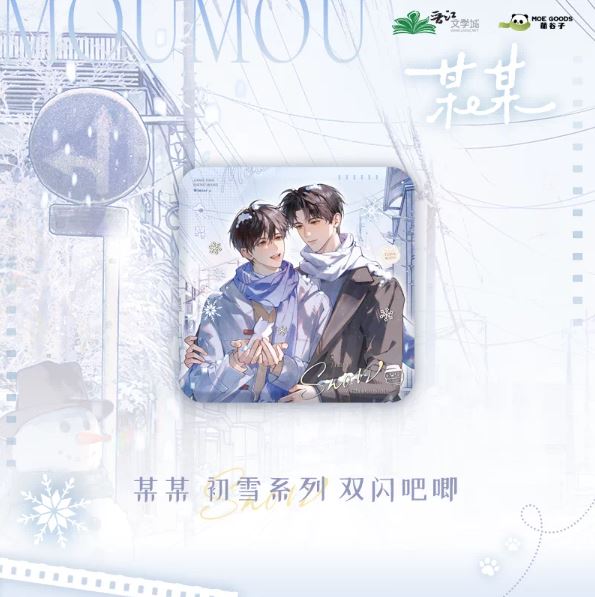 Huy hiệu Mỗ mỗ chính hãng Mẫu 12