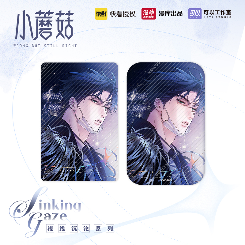 Nam châm tủ lạnh Cây nấm nhỏ chính hãng Mẫu 4