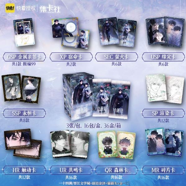 Pack card Cây nấm nhỏ chính hãng Mẫu 5
