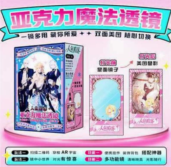 Pack gương chiếu sáng Nhân ngư rơi xuống