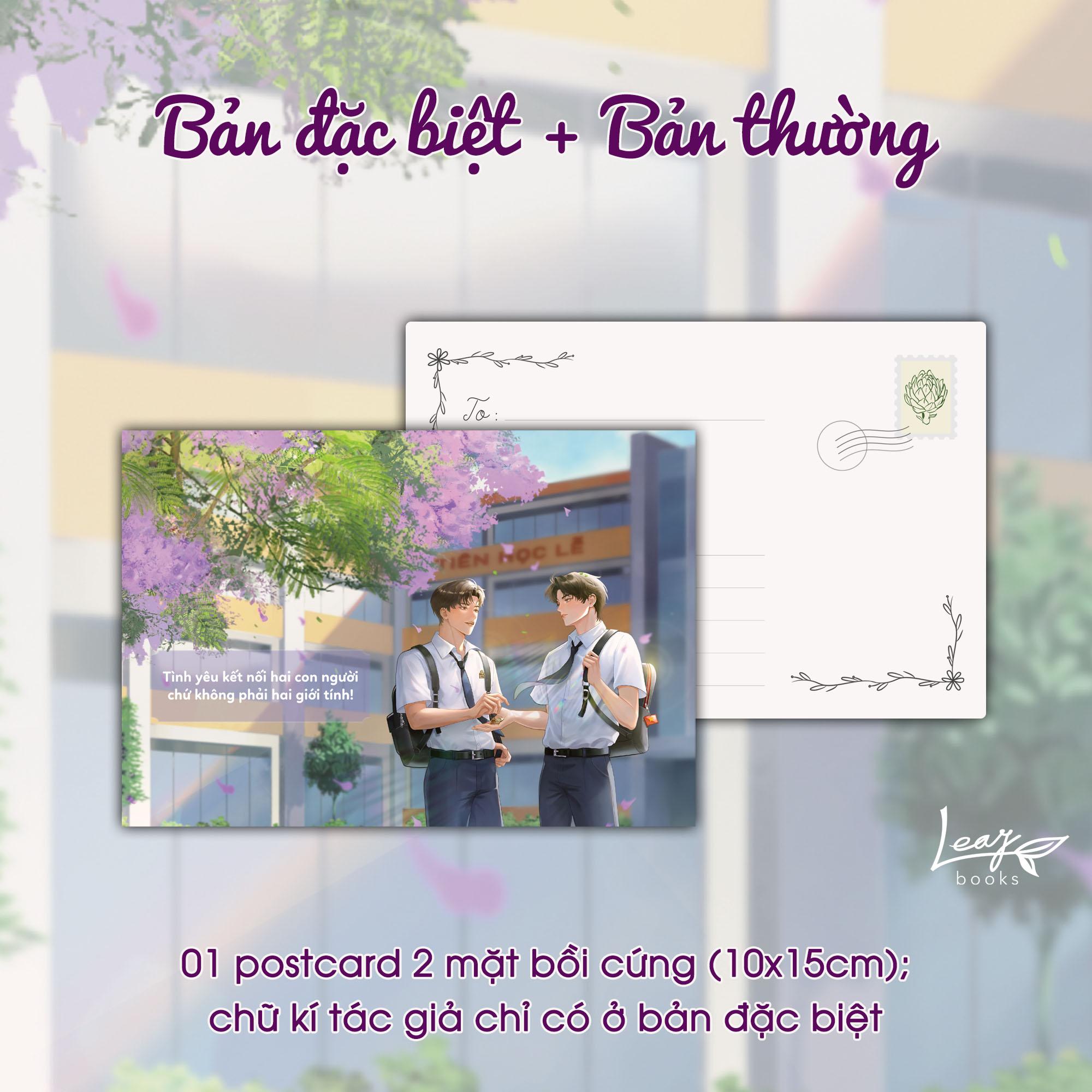 Tiểu thuyết U MÊ - TẬP 1 [BẢN THƯỜNG]