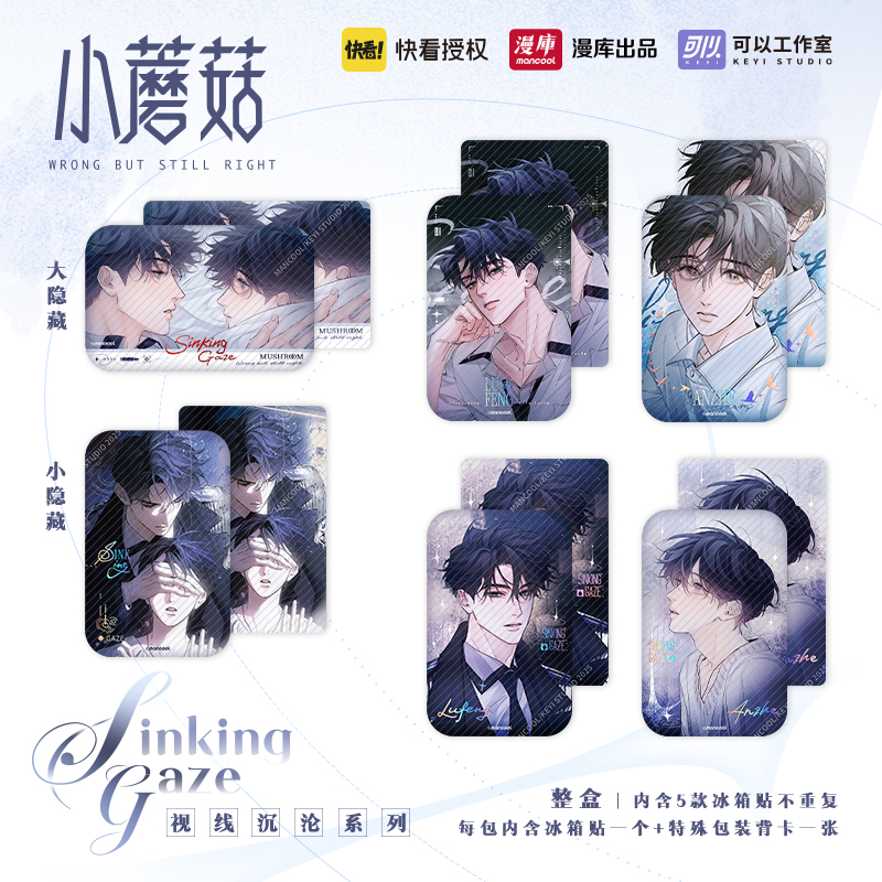 Nam châm tủ lạnh ngẫu nhiên Cây nấm nhỏ chính hãng Mẫu 8