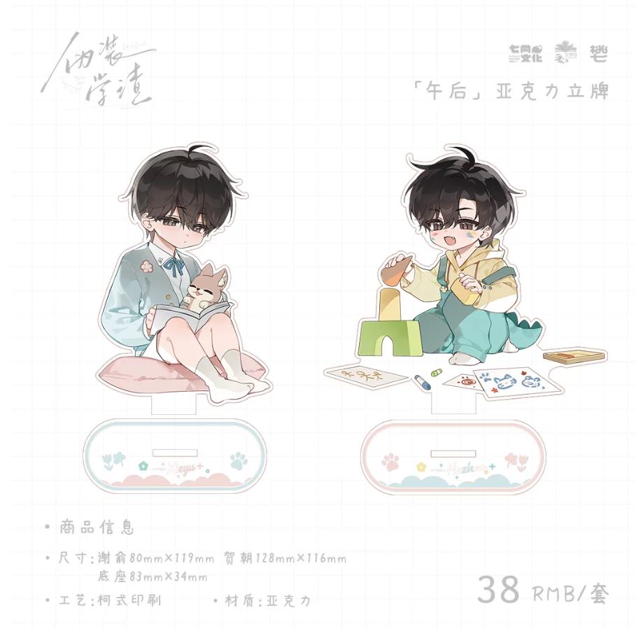 Standee Ngụy trang học tra chính hãng mẫu 60