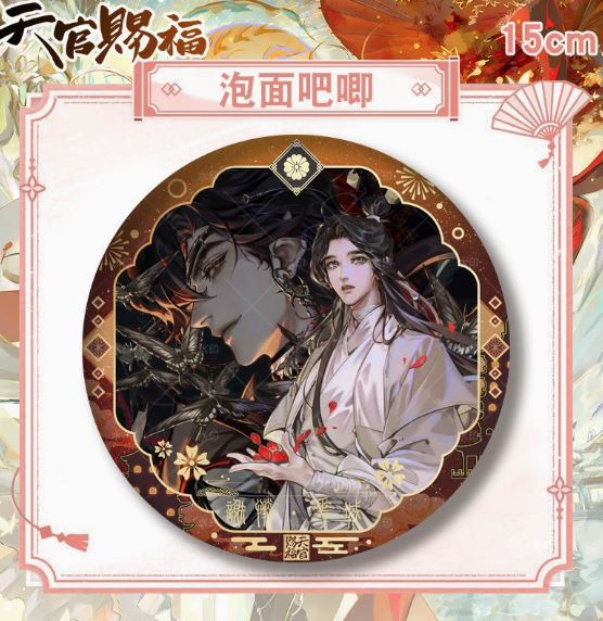 Huy hiệu Thiên quan tứ phúc 15cm Mẫu 1