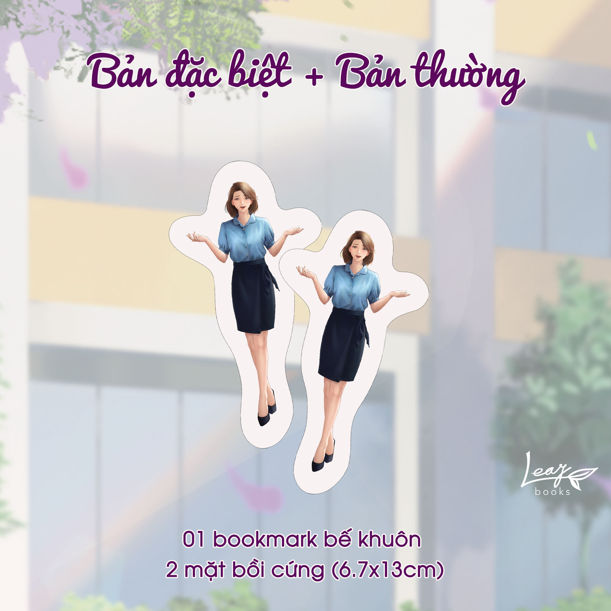 Tiểu thuyết U MÊ - TẬP 1 [BẢN THƯỜNG]