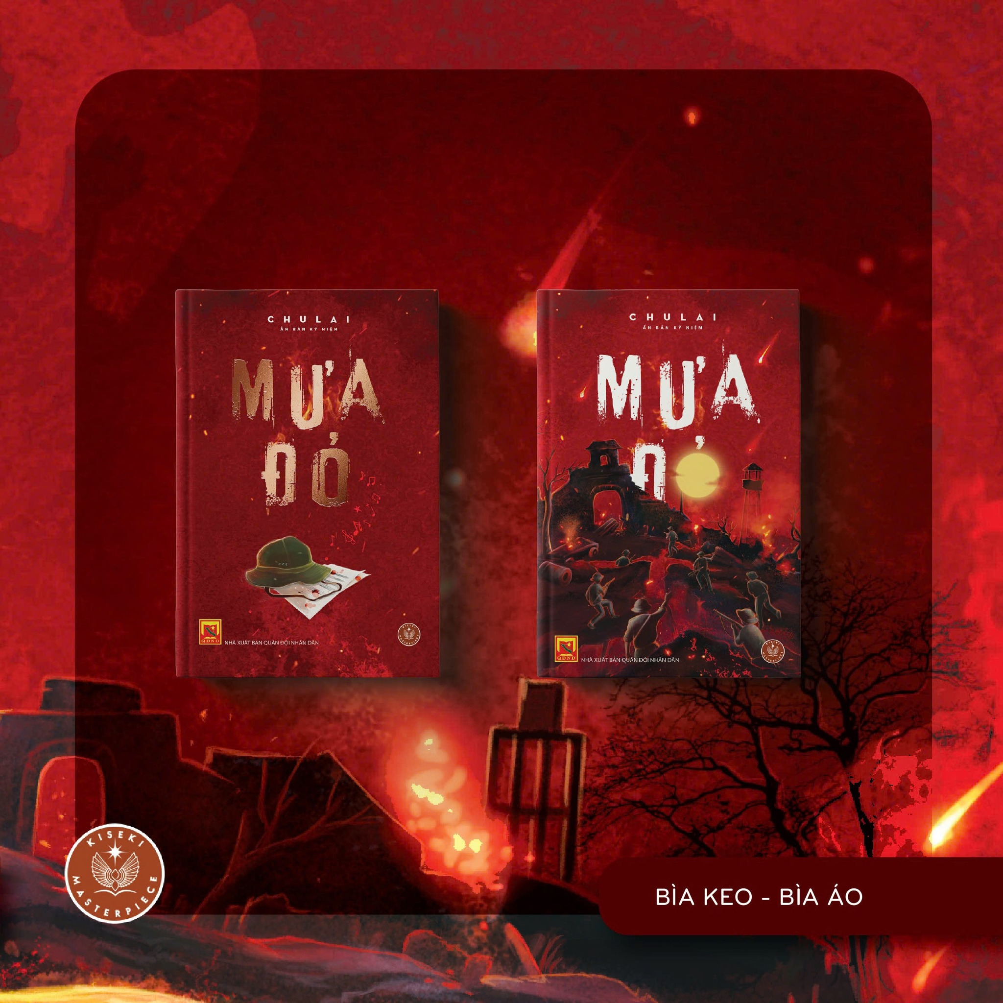 ẤN BẢN KỶ NIỆM MƯA ĐỎ