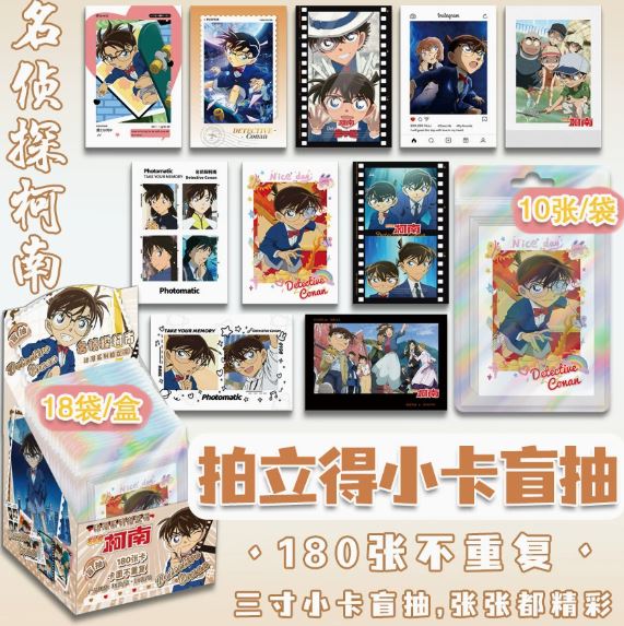 Pack card Ma đạo tổ sư