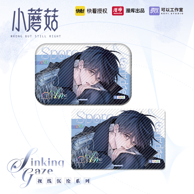 Nam châm tủ lạnh Cây nấm nhỏ chính hãng Mẫu 5