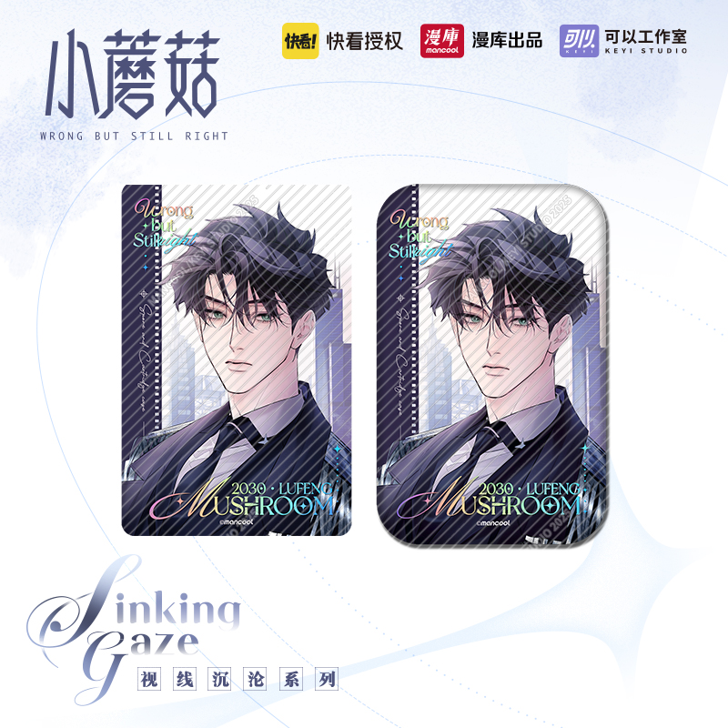 Nam châm tủ lạnh Cây nấm nhỏ chính hãng Mẫu 6