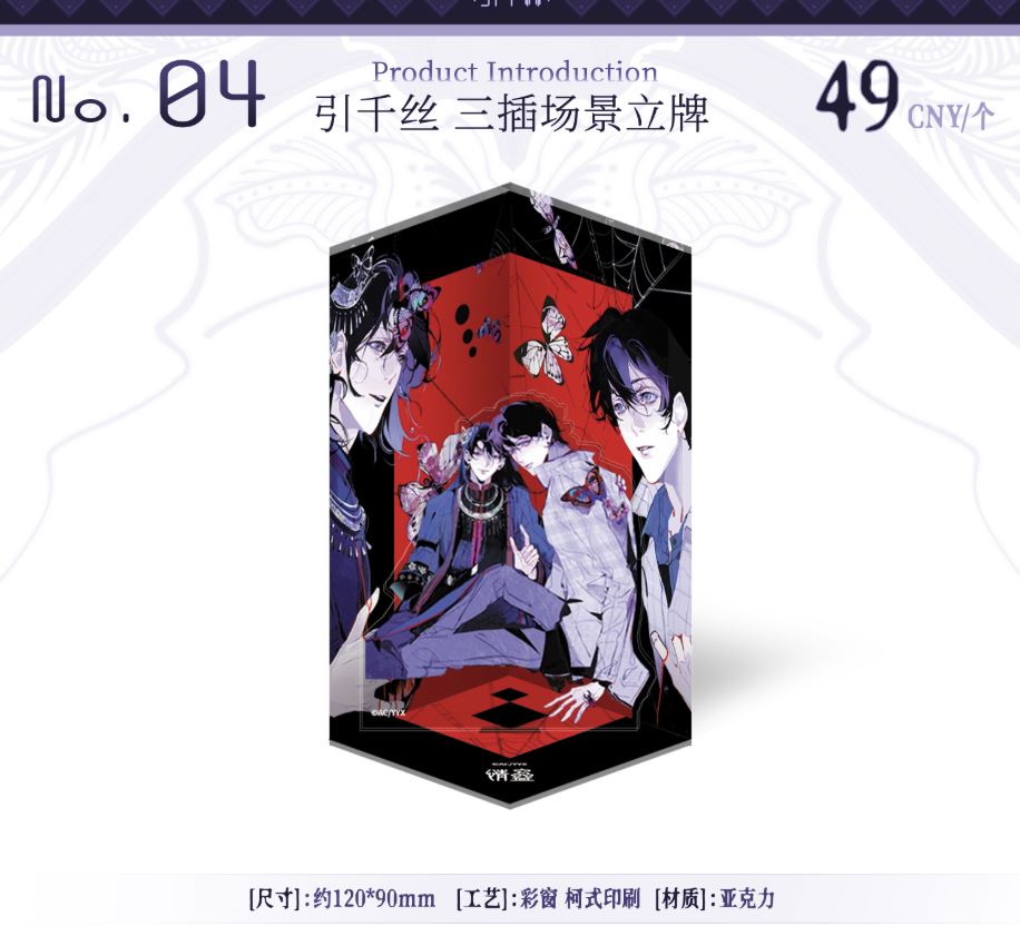 Standee Tình cổ chính hãng Mẫu 3