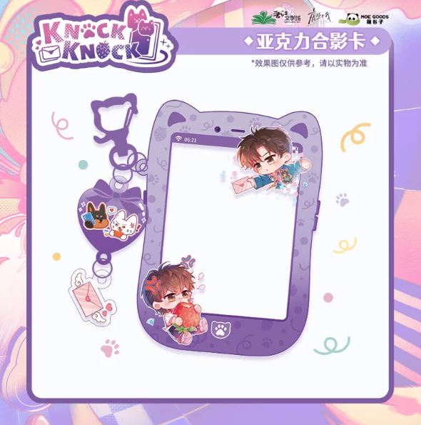 Móc khóa Tan học đợi tôi chính hãng Mẫu 1