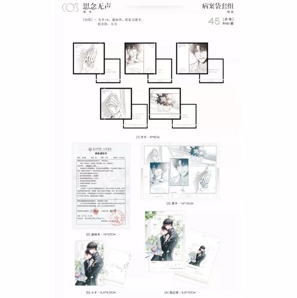 Set card Người cũ đường mới chính hãng Mẫu 2