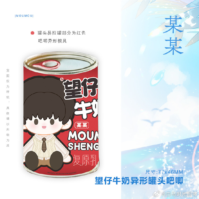Combo 2 tập tiểu thuyết Thịnh hạ - Giữa hè Tập 1+2 - VER 4 - BẢN TRUNG