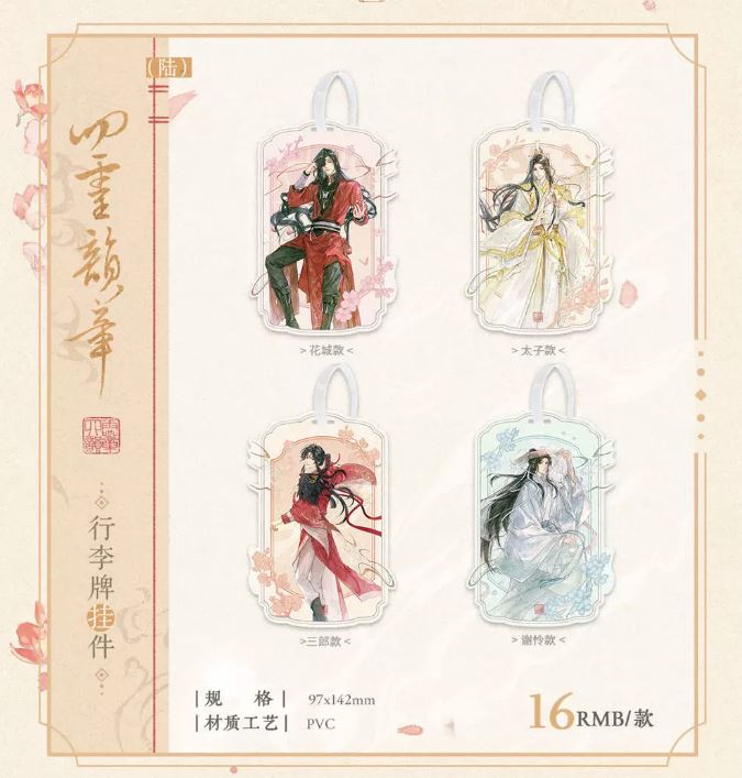 Gom order: Goods Thiên quan tứ phúc chính hãng Số 001
