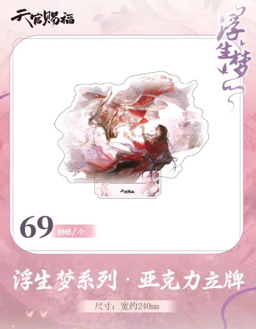 Standee thiên quan tứ phúc chính hãng 122