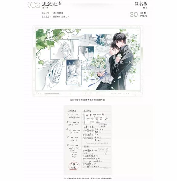 Shikishi Người cũ đường mới chính hãng Mẫu 1