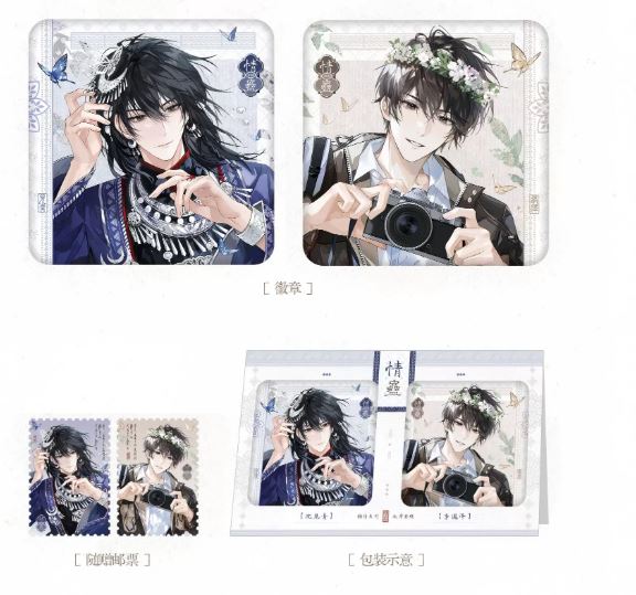 Gom order: Goods Tình cổ chính hãng Số 001