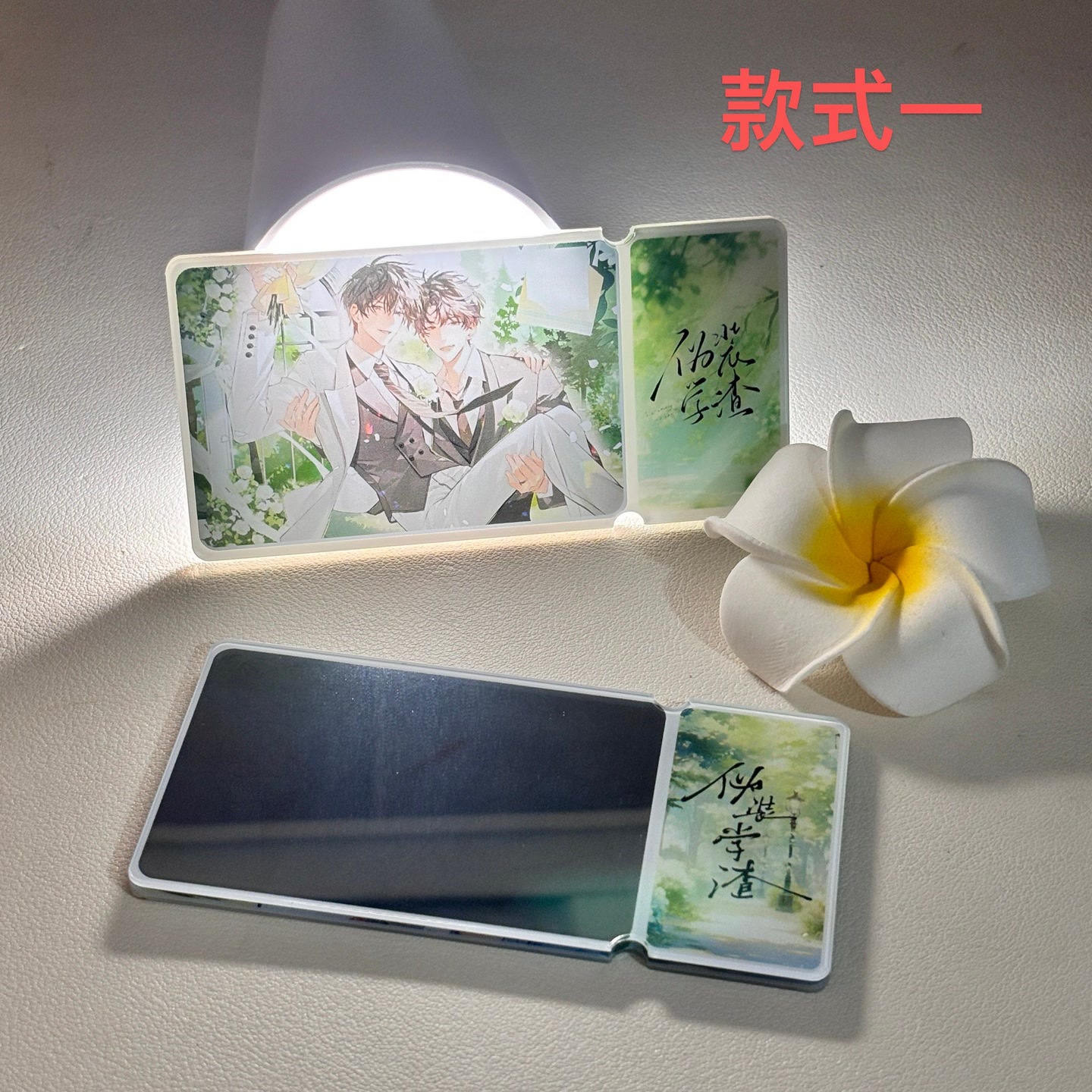 Arcylic chiếu sáng Ngụy trang học tra mẫu 1