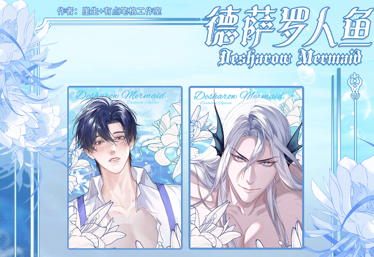 Shikishi Nhân ngư Dessaro Mẫu 2  - HÀNG CHÍNH HÃNG