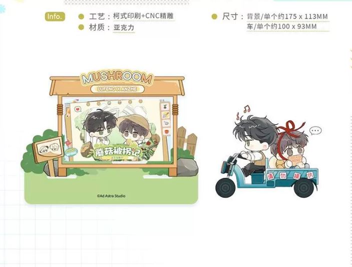 [Gom order] Goods mới của Cây nấm nhỏ chính hãng Tháng 8/2026