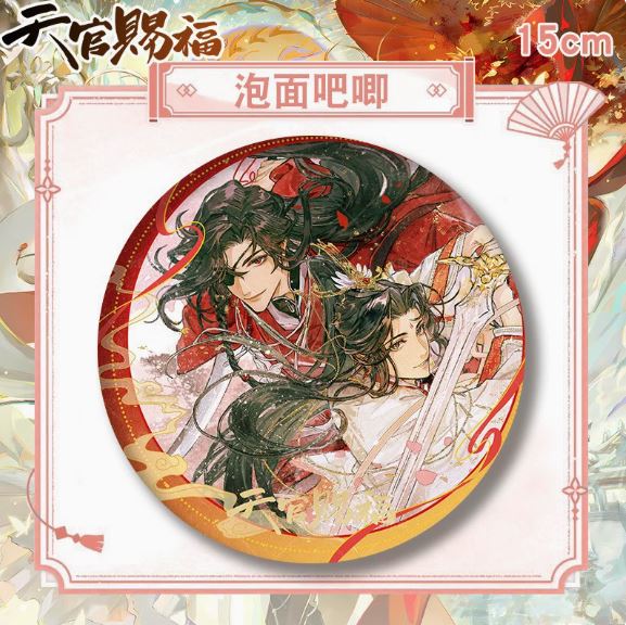 Huy hiệu Thiên quan tứ phúc 15cm Mẫu 1