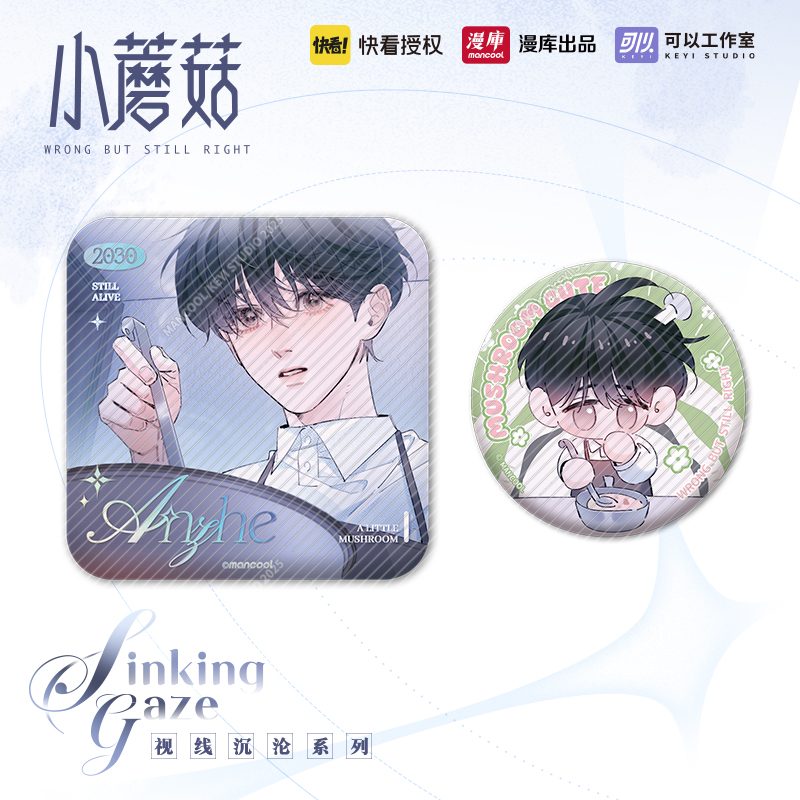 Bộ huy hiệu Cây nấm nhỏ chính hãng Mẫu 28