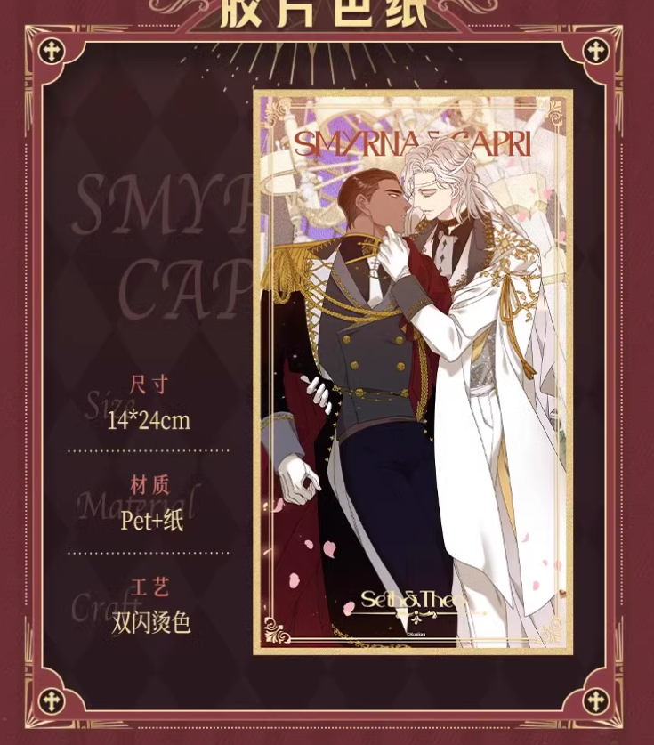 Shikishi Smyrna & Capri - Chuyện tình alpha Mẫu 2