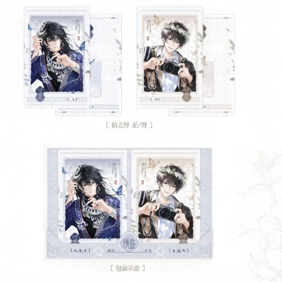 Gom order: Goods Tình cổ chính hãng Số 001