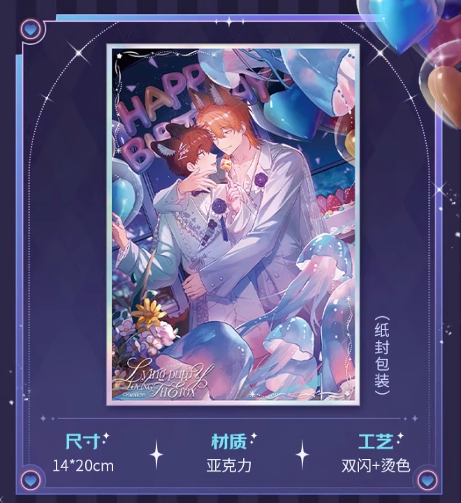 Shikishi Cún con nói dối sẽ bị ăn thịt chính hãng Mẫu 2