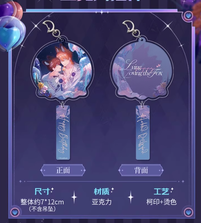 Móc khóa Cún con nói dối sẽ bị ăn thịt chính hãng Mẫu 2