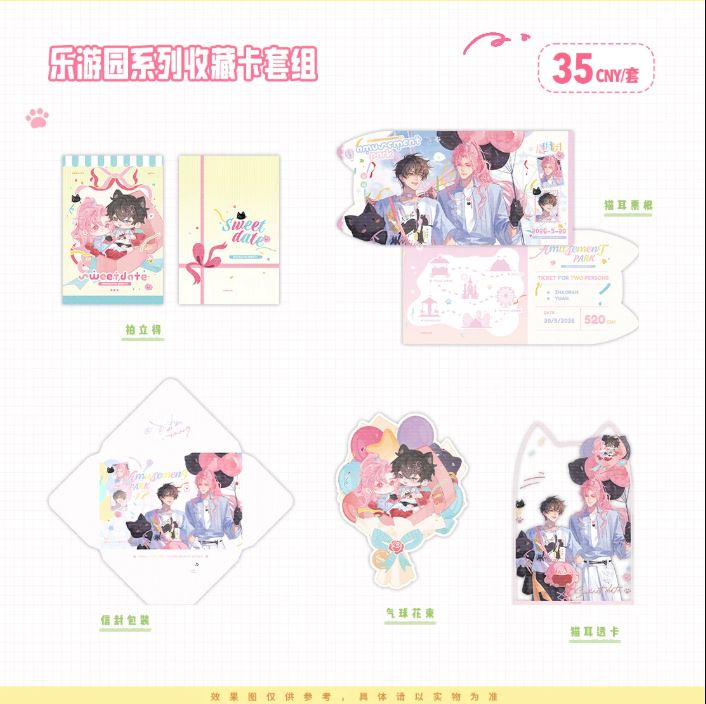 Set card Điệp biến chính hãng Mẫu 1