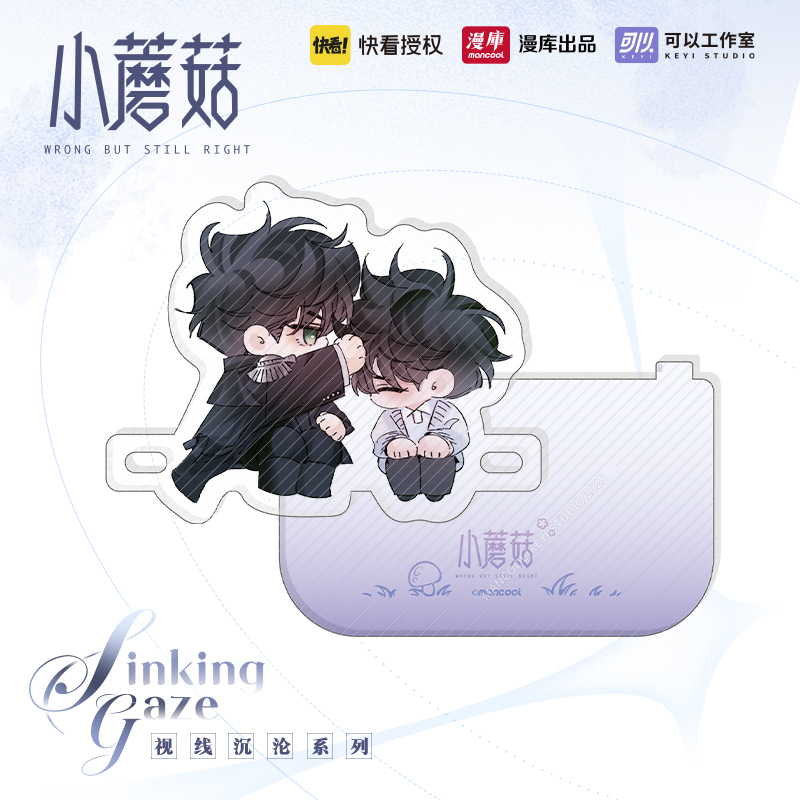 Mảnh arcylic Cây nấm nhỏ chính hãng Mẫu 1