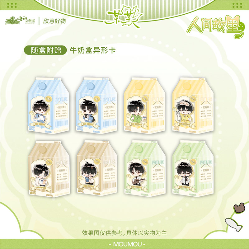 Hộp mù figure Mỗ Mỗ chính hãng Mẫu 1