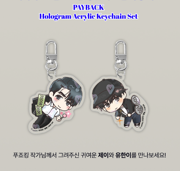 Móc khóa Payback chính hãng Mẫu 1