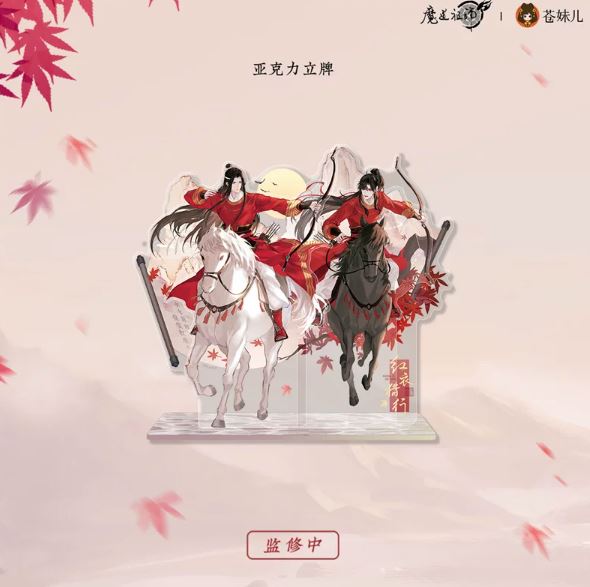 Standee ma đạo tổ sư chính hãng 137