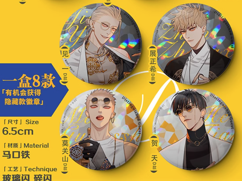 Pack huy hiệu 19 days chính hãng ngẫu nhiên mẫu 2