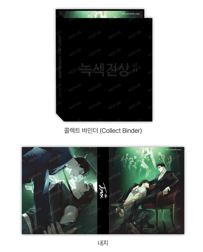 Binder Dưới ánh đèn xanh chính hãng Mẫu 1