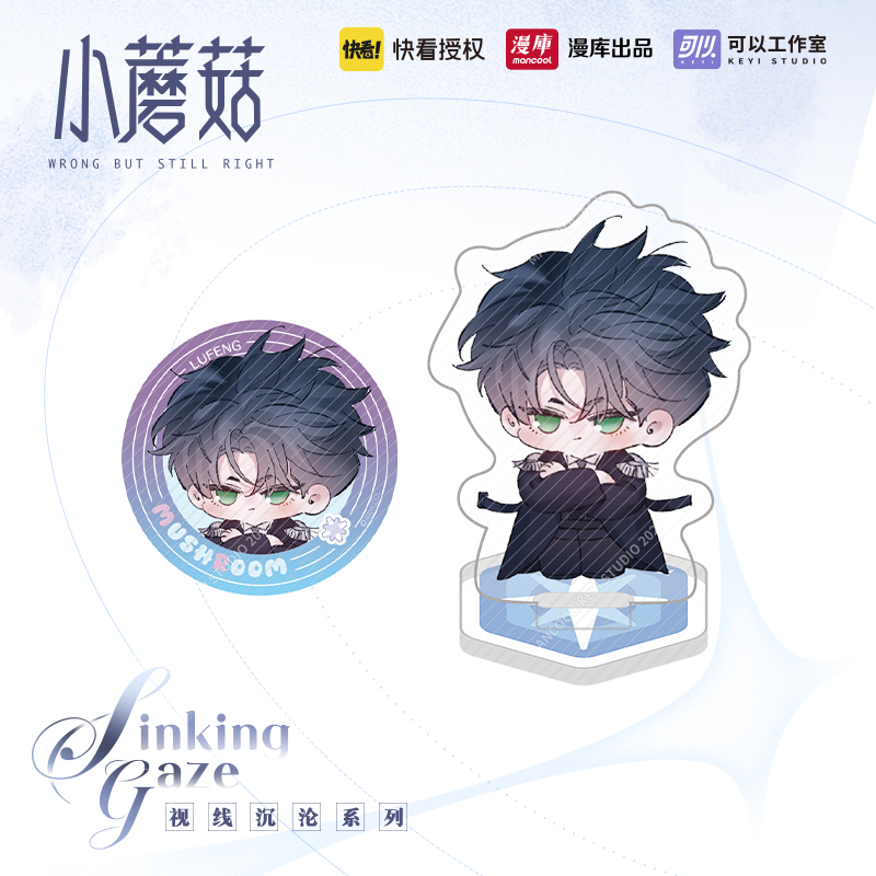 Bộ standee Cây nấm nhỏ chính hãng 31