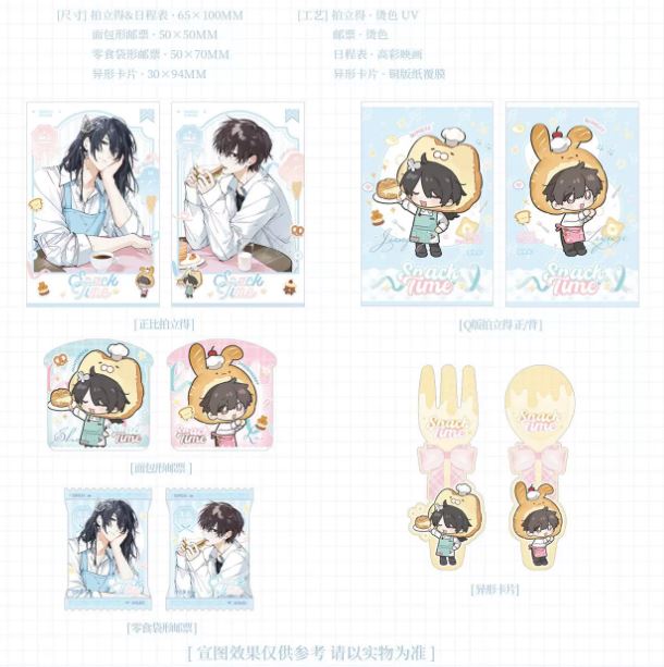 Gom order: Goods Tình cổ chính hãng Số 001