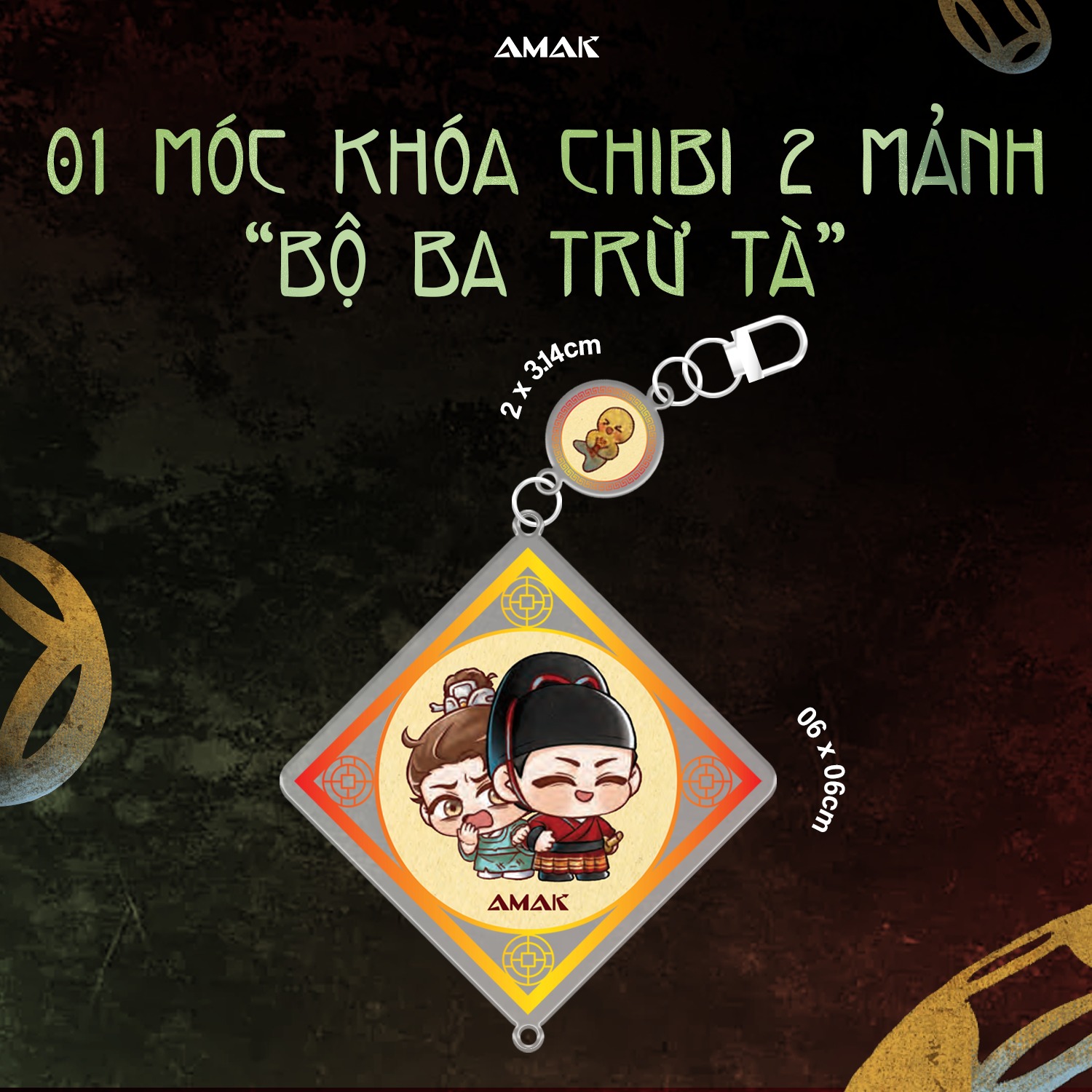 Tiểu thuyết GIA TĨNH LINH DỊ LỤC - TẬP 2 [BẢN ĐẶC BIỆT]