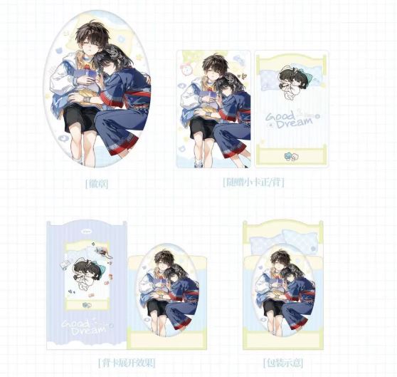 Gom order: Goods Tình cổ chính hãng Số 001