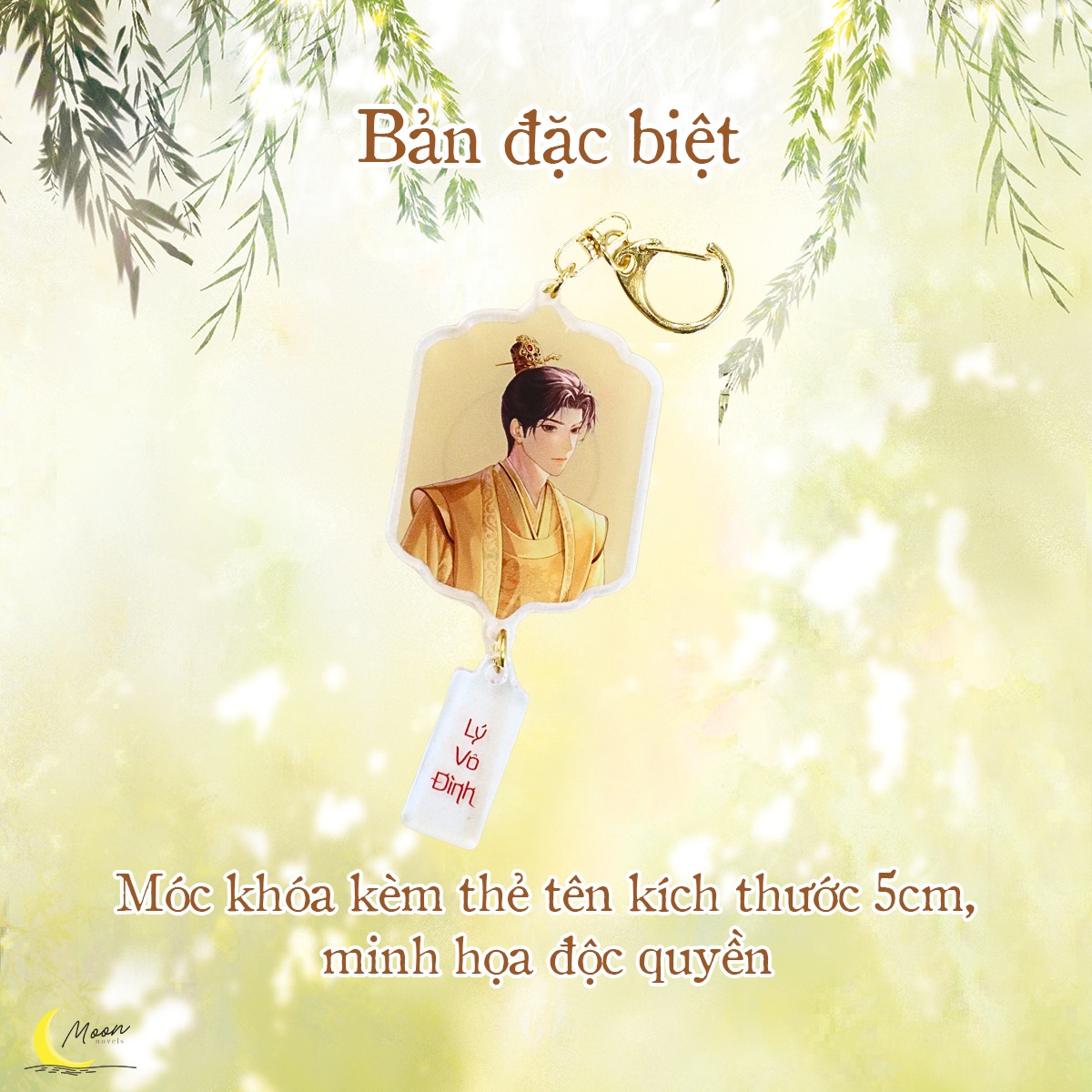 Tiểu thuyết THẦN THẬT LÀ YẾU ĐUỐI - Tập 2 [BẢN ĐẶC BIỆT]