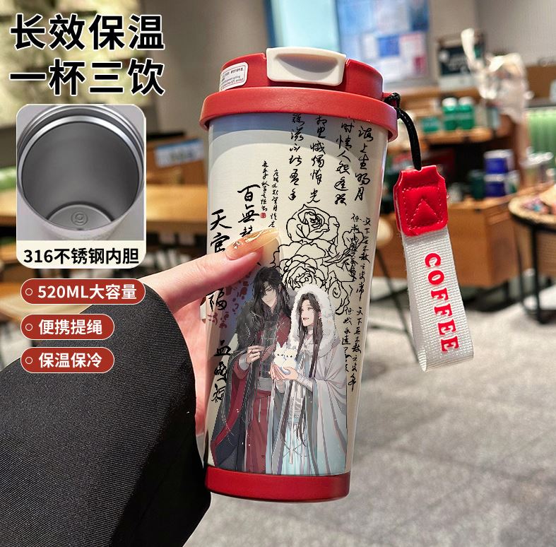 Cốc giữ nhiệt Thiên quan tứ phúc Mẫu 7