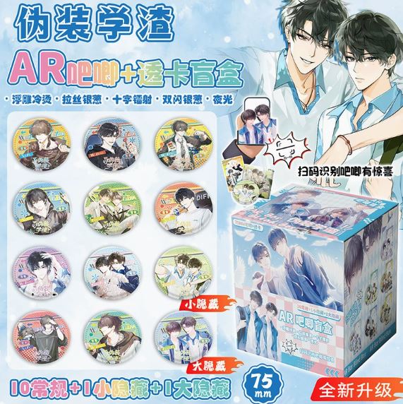 Pack huy hiệu Ngụy trang học tra