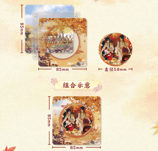 Pack Thiên quan tứ phúc chính hãng Mẫu 5