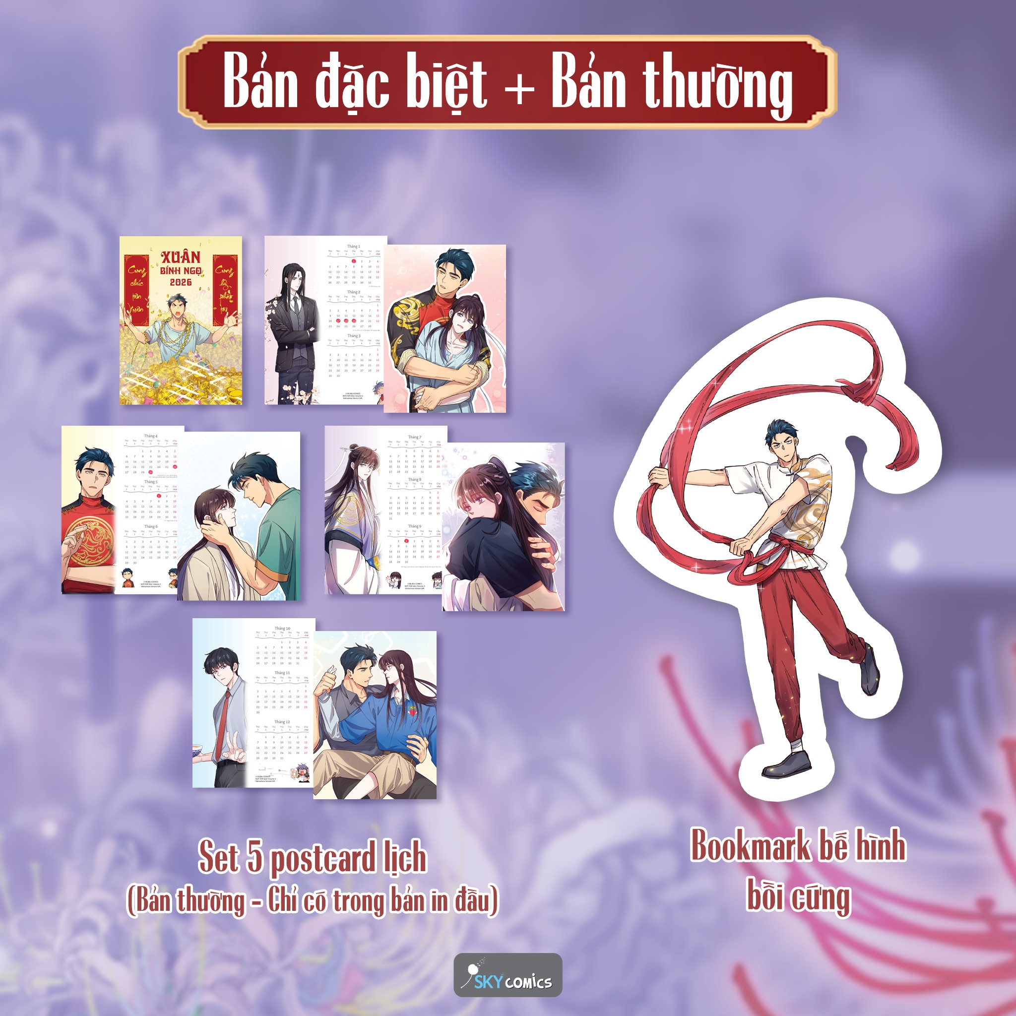 Truyện tranh QUÁN CƠM TỲ HƯU - CHỈ CÓ VÀO KHÔNG CÓ RA - TẬP 3 [BẢN ĐẶC BIỆT]