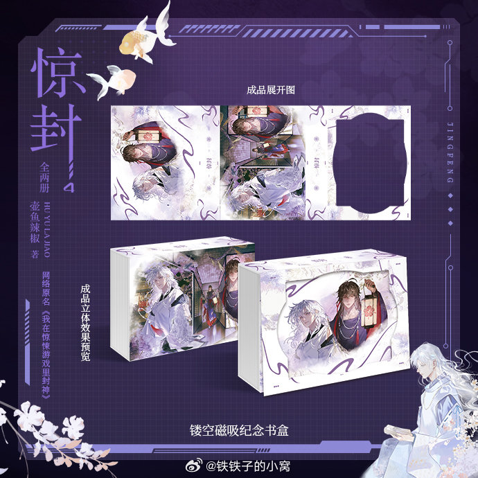 Tiểu thuyết Cây nấm nhỏ [TÁI BẢN] tập 1+2 - VER 1 - BẢN TRUNG